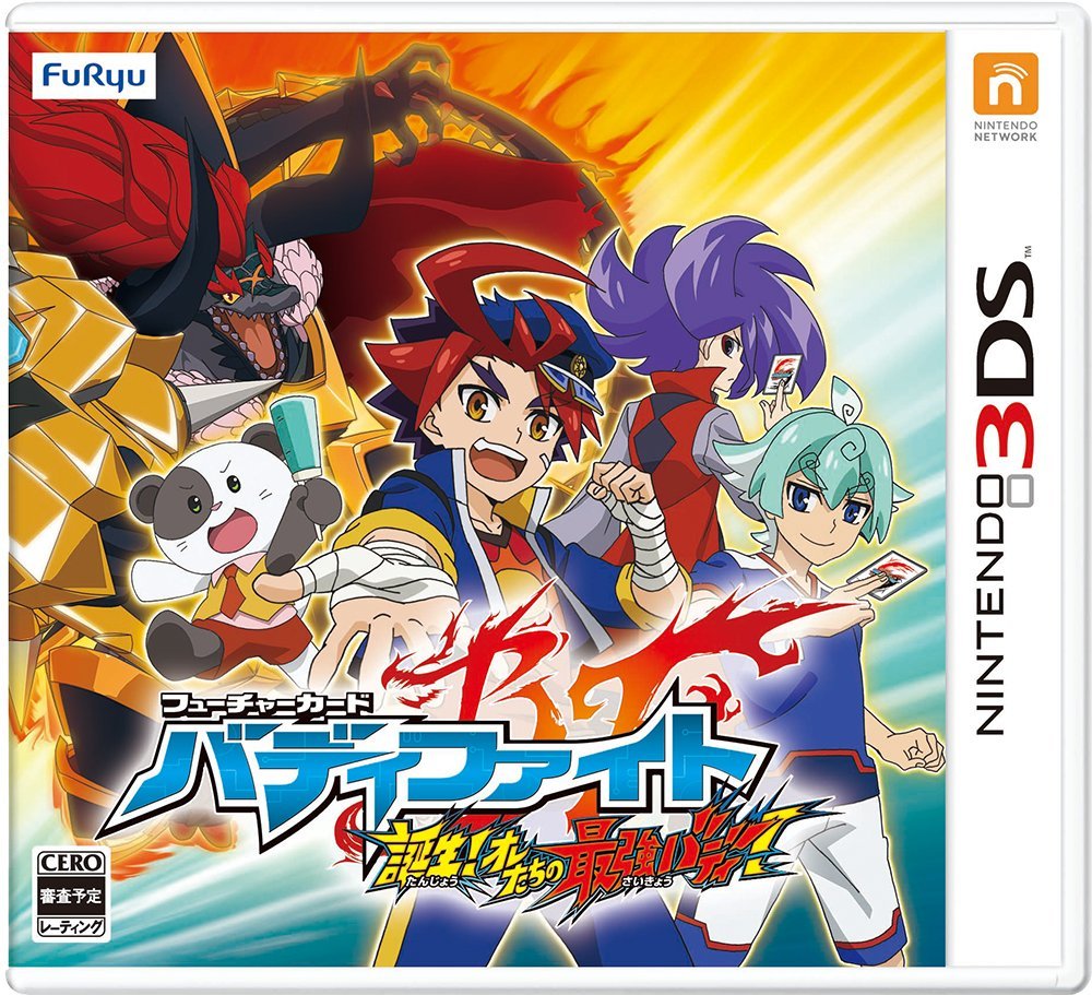 Amazon.co.jp: フューチャーカード バディファイト 誕生!オレたちの