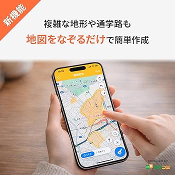 Amazon.co.jp: 【公式】 みもりGPSトーク（2026モデル） 子供 GPS 音声
