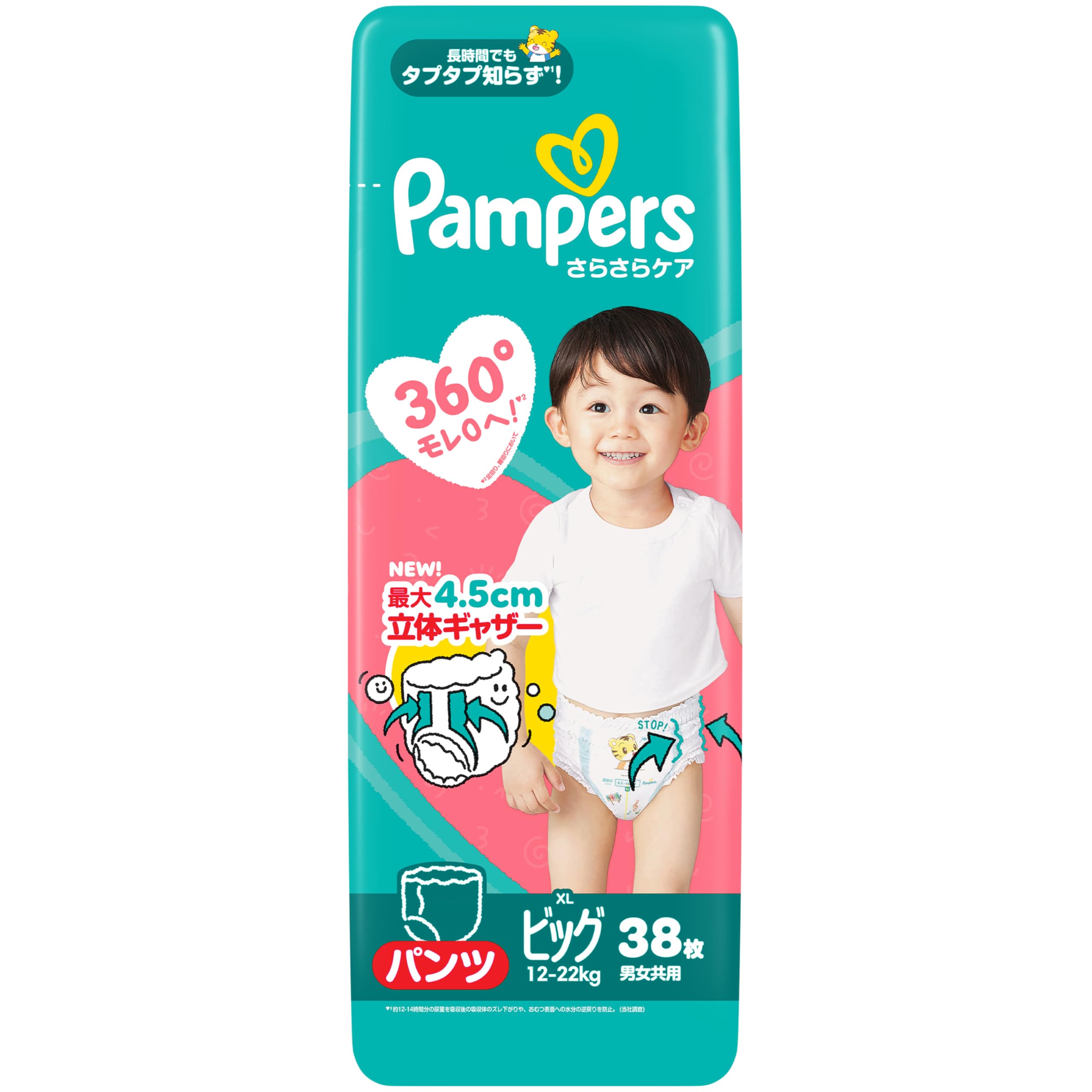 Amazon | 【パンツ ビッグサイズ】パンパース オムツ さらさらケア (12
