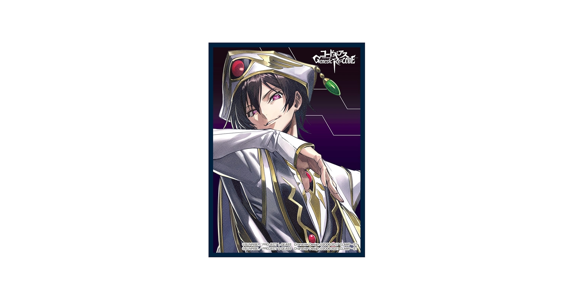 Amazon | マットスリーブコレクション コードギアス Genesic Re;CODE
