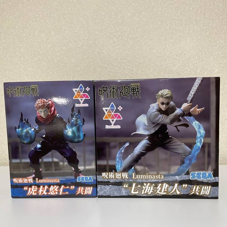 Amazon.co.jp: 呪術廻戦 プライズフィギュア 2体セット : おもちゃ