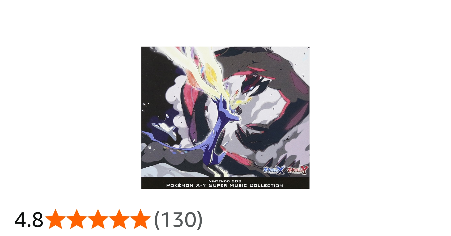 Amazon.co.jp: ニンテンドー3DS ポケモン X・Yスーパーミュージック