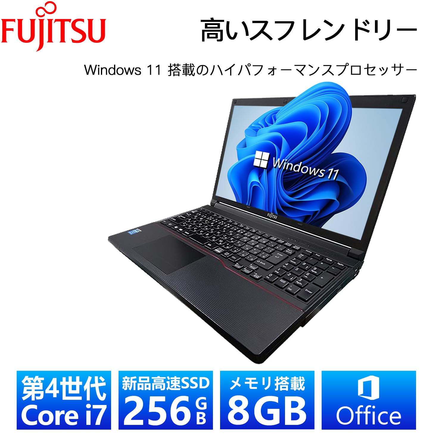 Amazon.co.jp: 【整備済み品】 富士通 ハイスペック ノートパソコン
