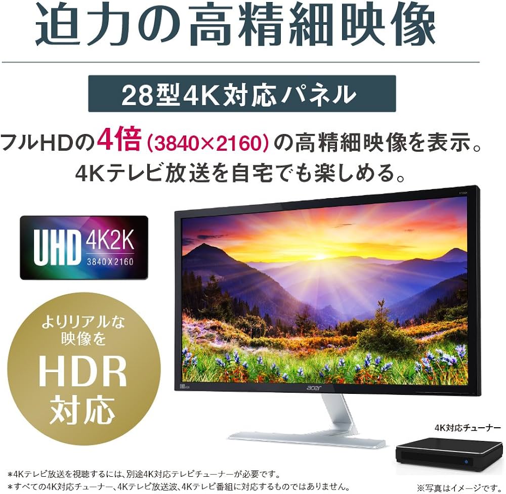 Amazon.co.jp: 【Amazon.co.jp限定】PS4 pro対応 Acer ゲーミング