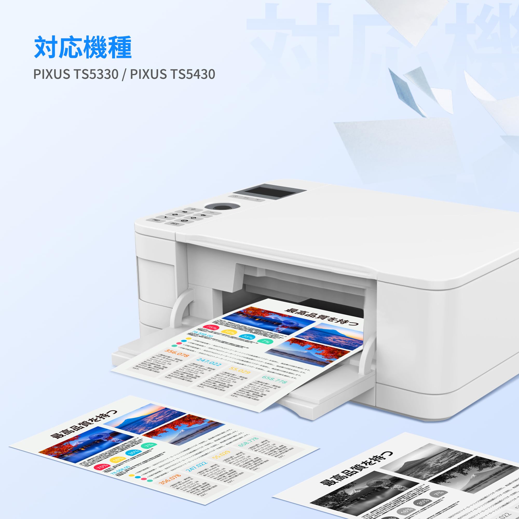 Amazon.co.jp: GPC Image Flex キャノン 用 インク 360 361 BC-360XL