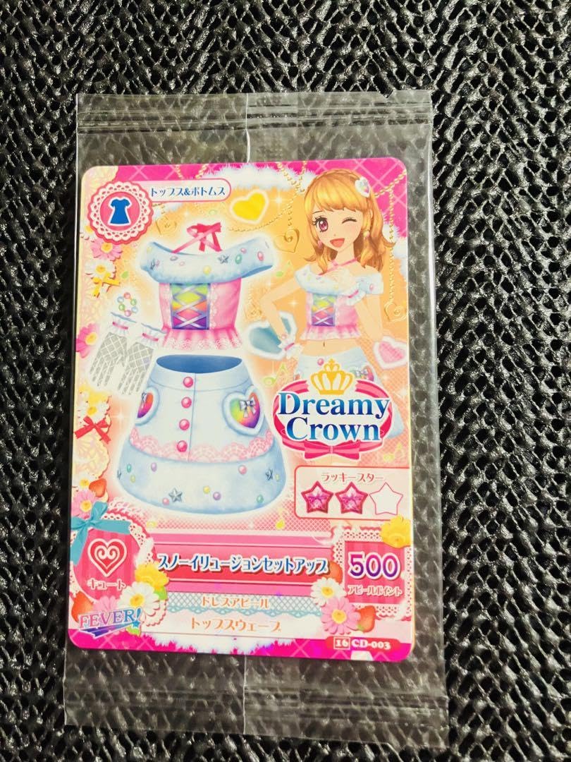 Amazon.co.jp: アイカツ カード スノーイリュージョンセットアップ cd