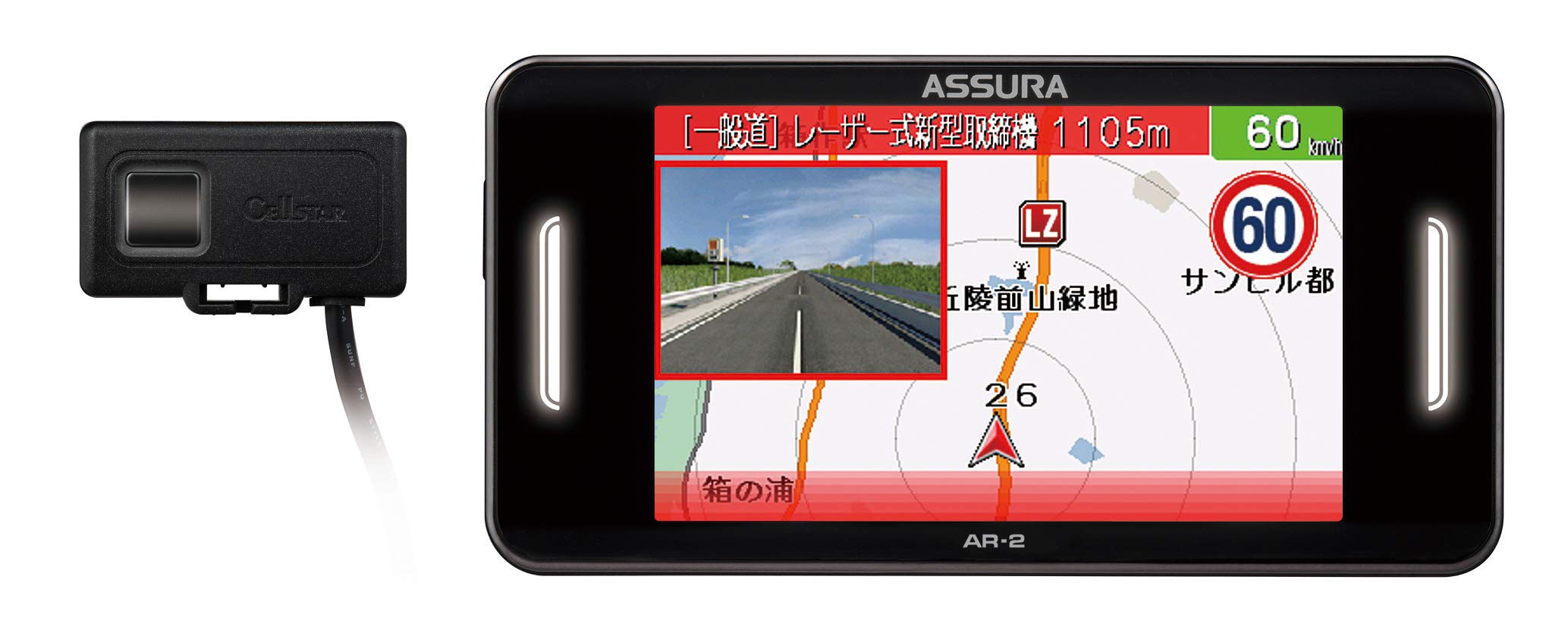Amazon | セルスター レーザー式オービス対応レーダー探知機 AR-2日本