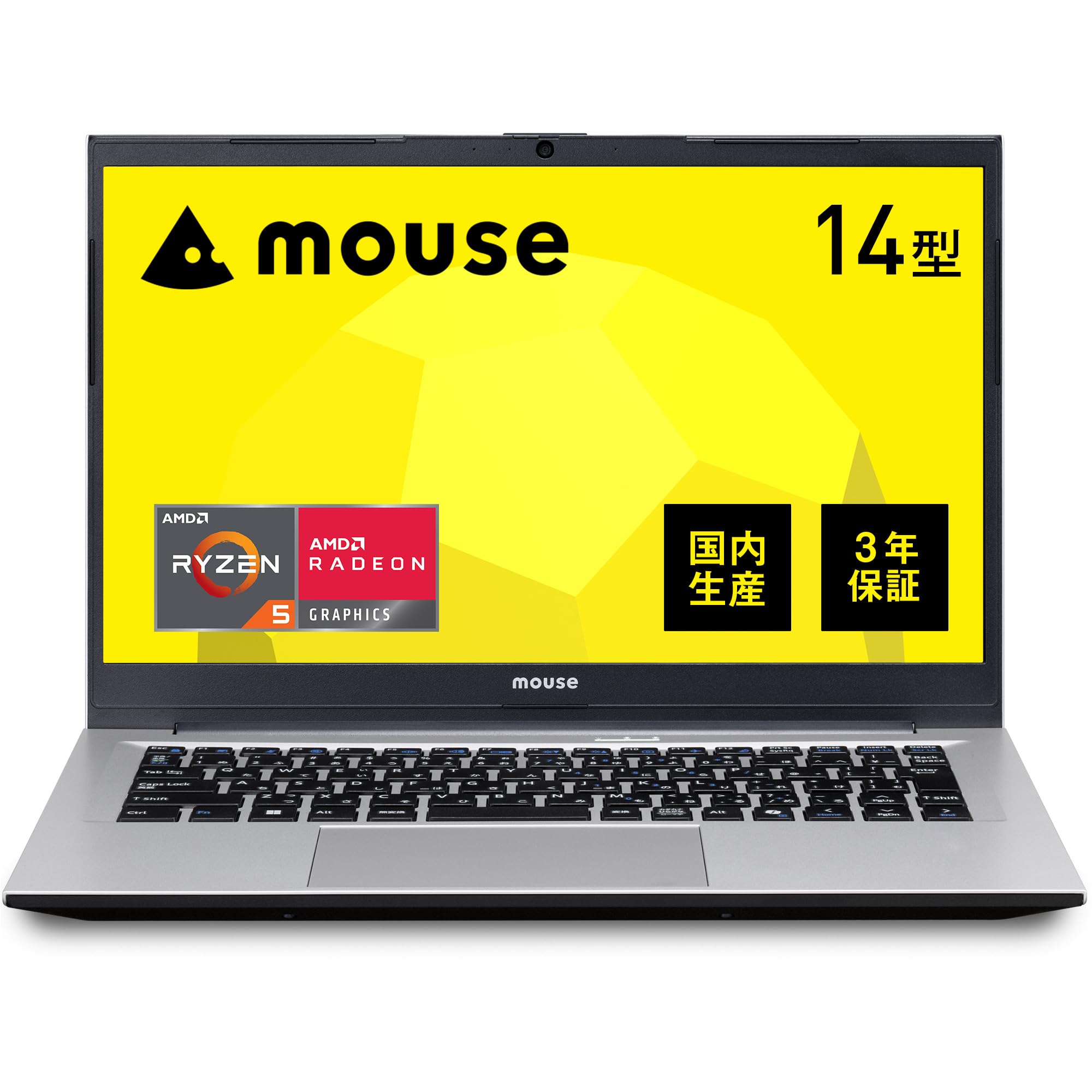 Amazon.co.jp: mouse A4 【3年保証】 ノートパソコン (Ryzen 5 7430U