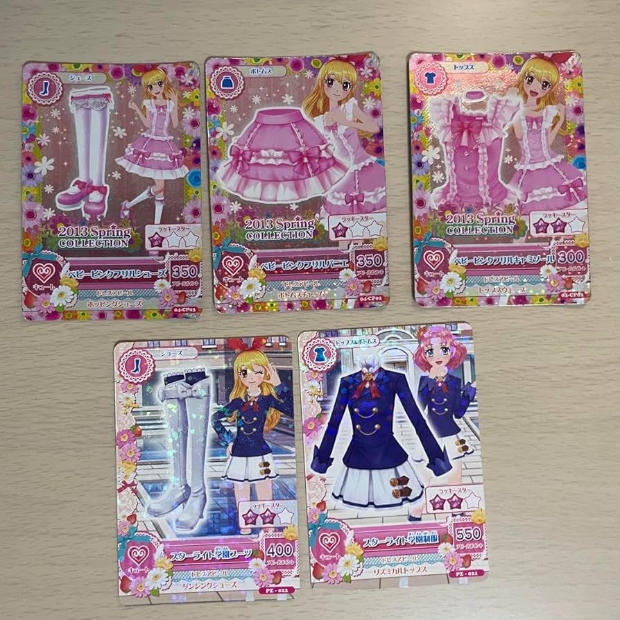 Amazon.co.jp: アイカツカード プレミアカード 2013 スプリング