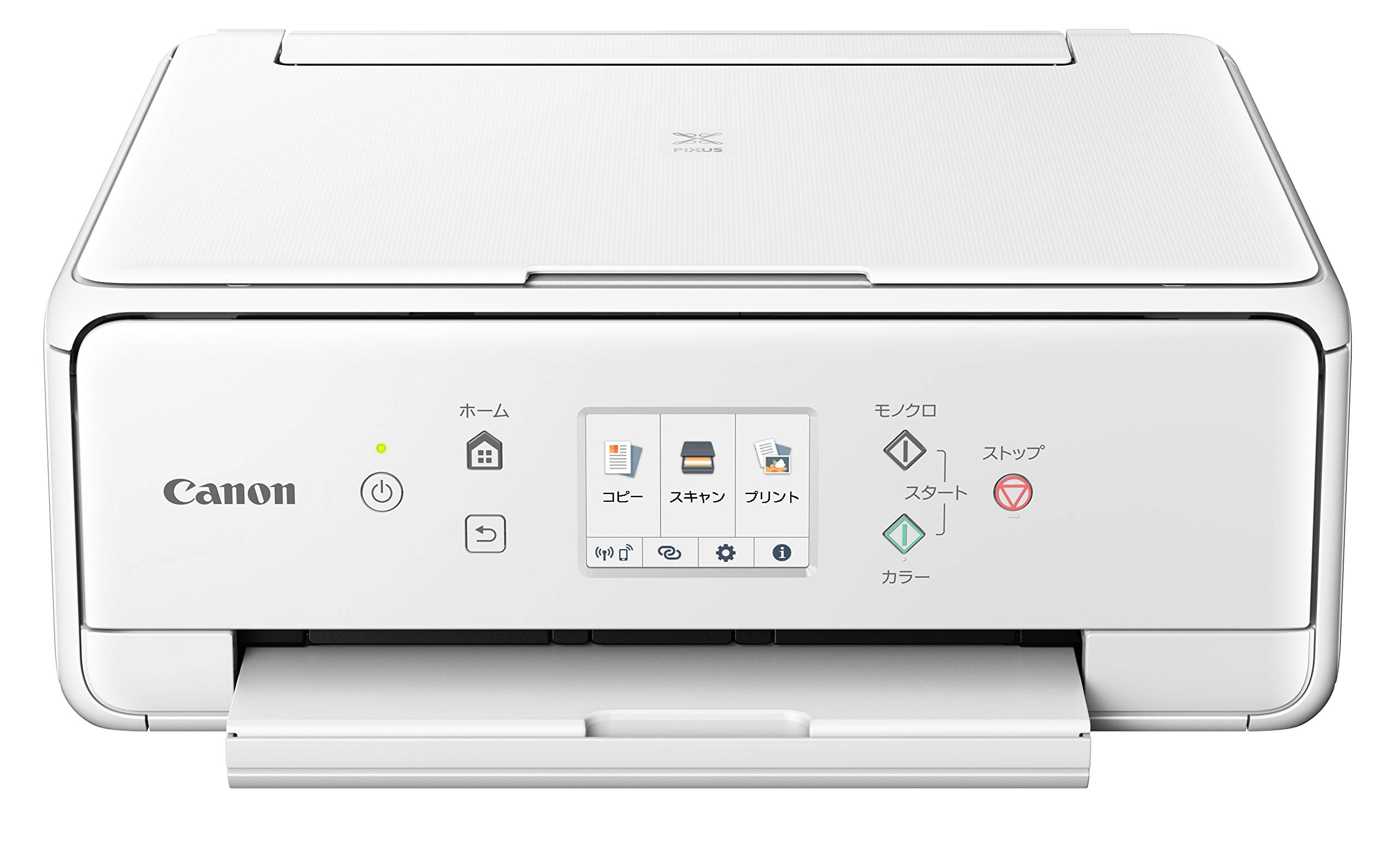 Amazon.co.jp: キヤノン Canon プリンター A4インクジェット複合機
