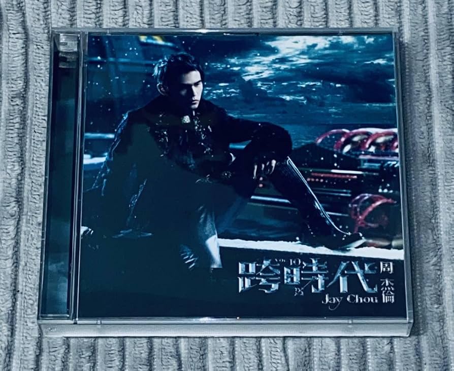Amazon.co.jp: ◇日本国内盤 ジェイ チョウ 周杰倫 The Era 跨時代 CD+
