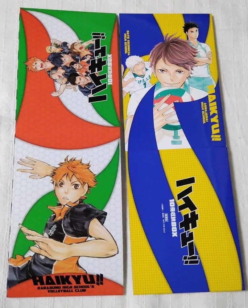 R】ハイキュー!! 1〜45巻 全巻セット 10冊収納ボックス Amazon.co.jp