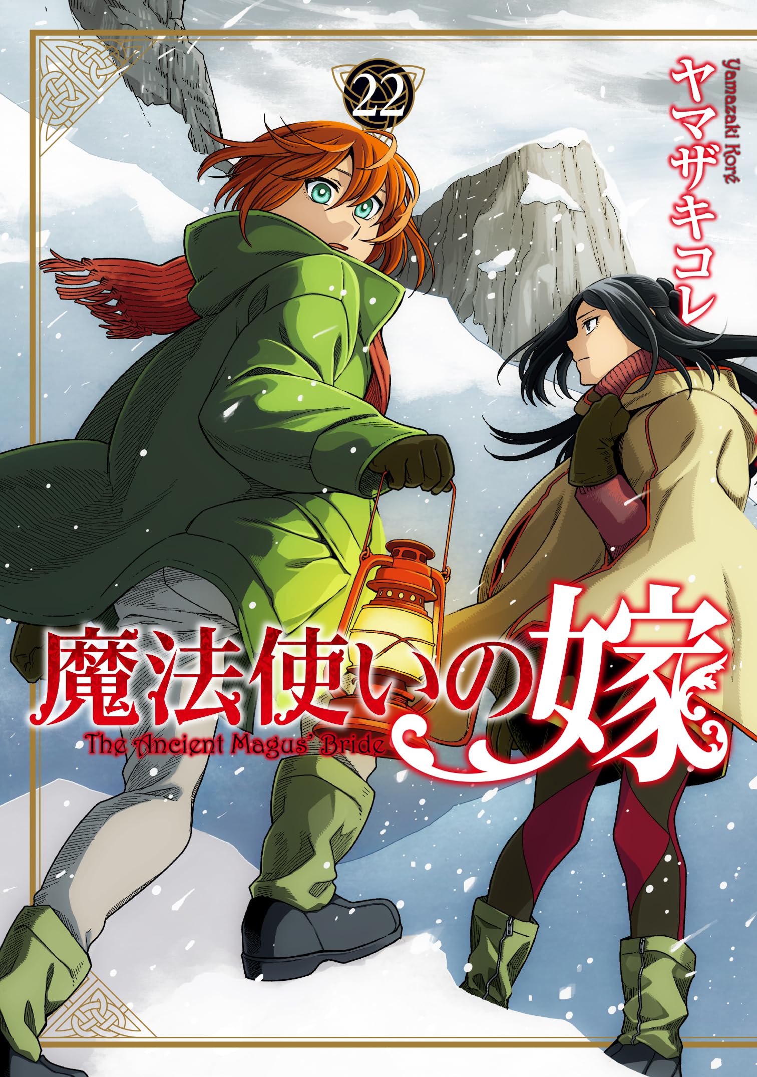 Amazon.co.jp: ヤマザキコレ: books, biography, latest update