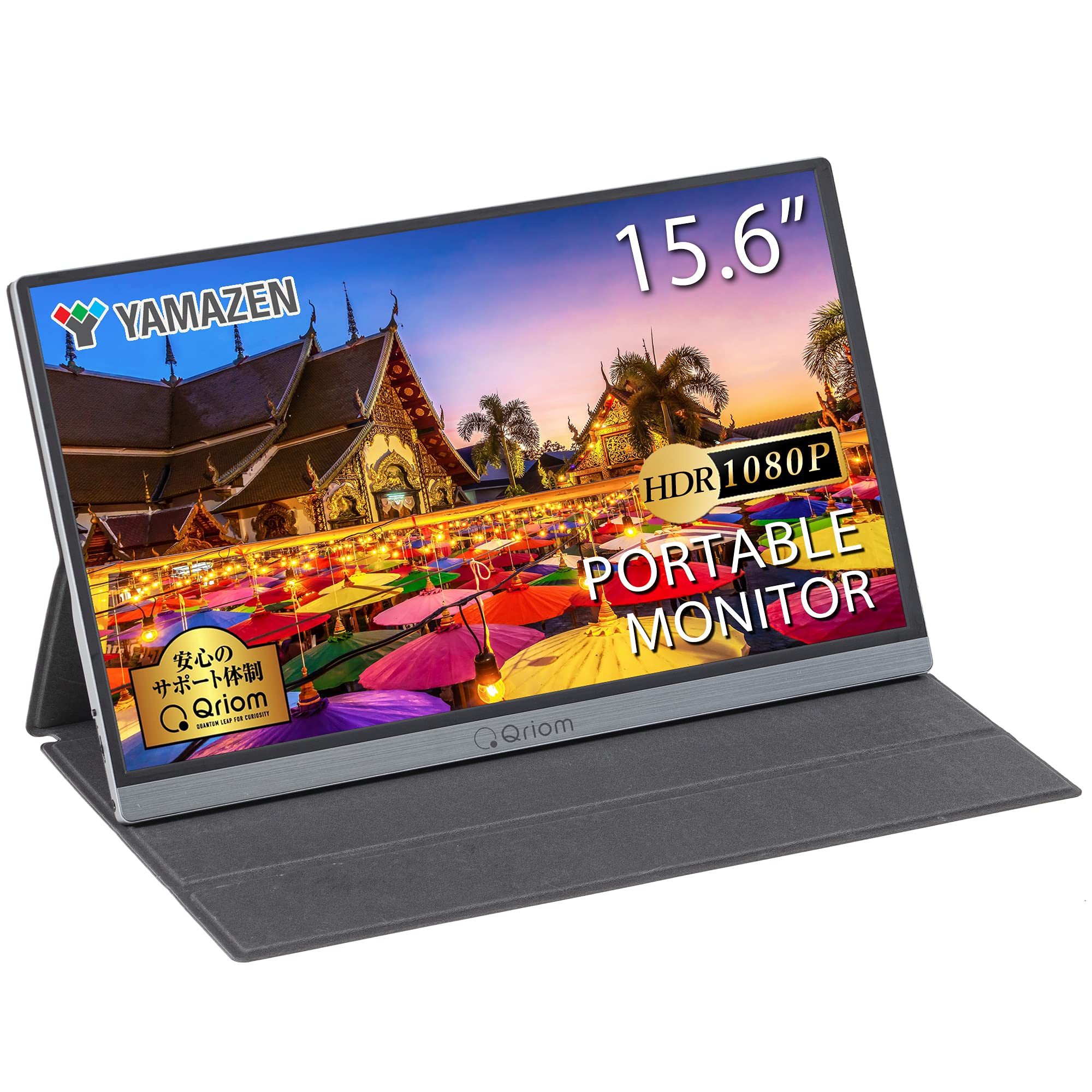Amazon.co.jp: 山善 モバイルモニター 15.6インチ モバイル