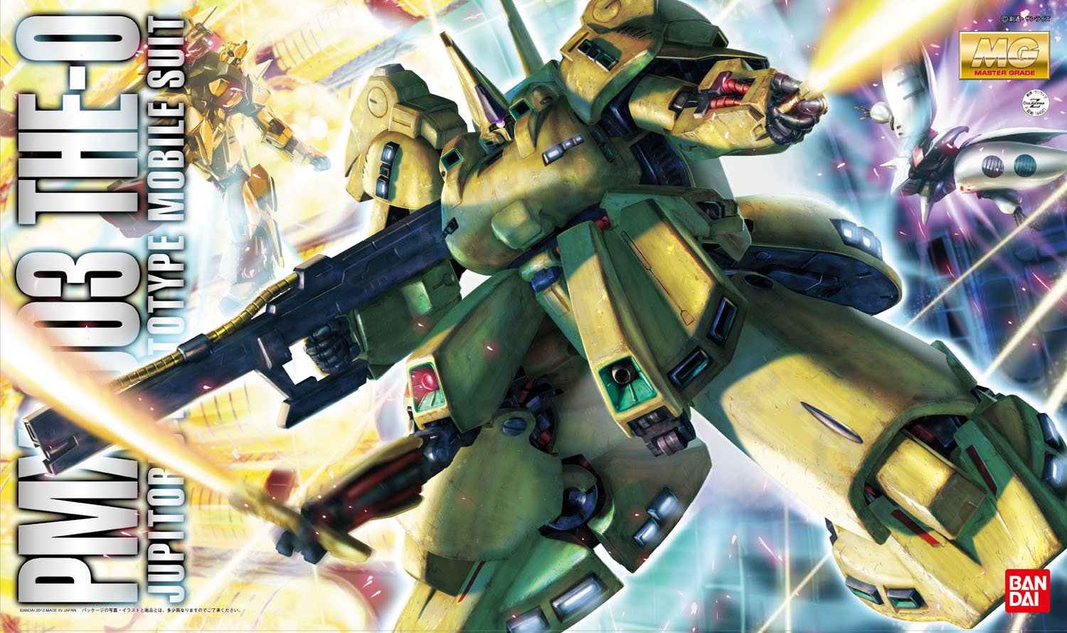 Amazon | MG 1/100 PMX-003 ジ・O (機動戦士Zガンダム) | プラモデル 通販