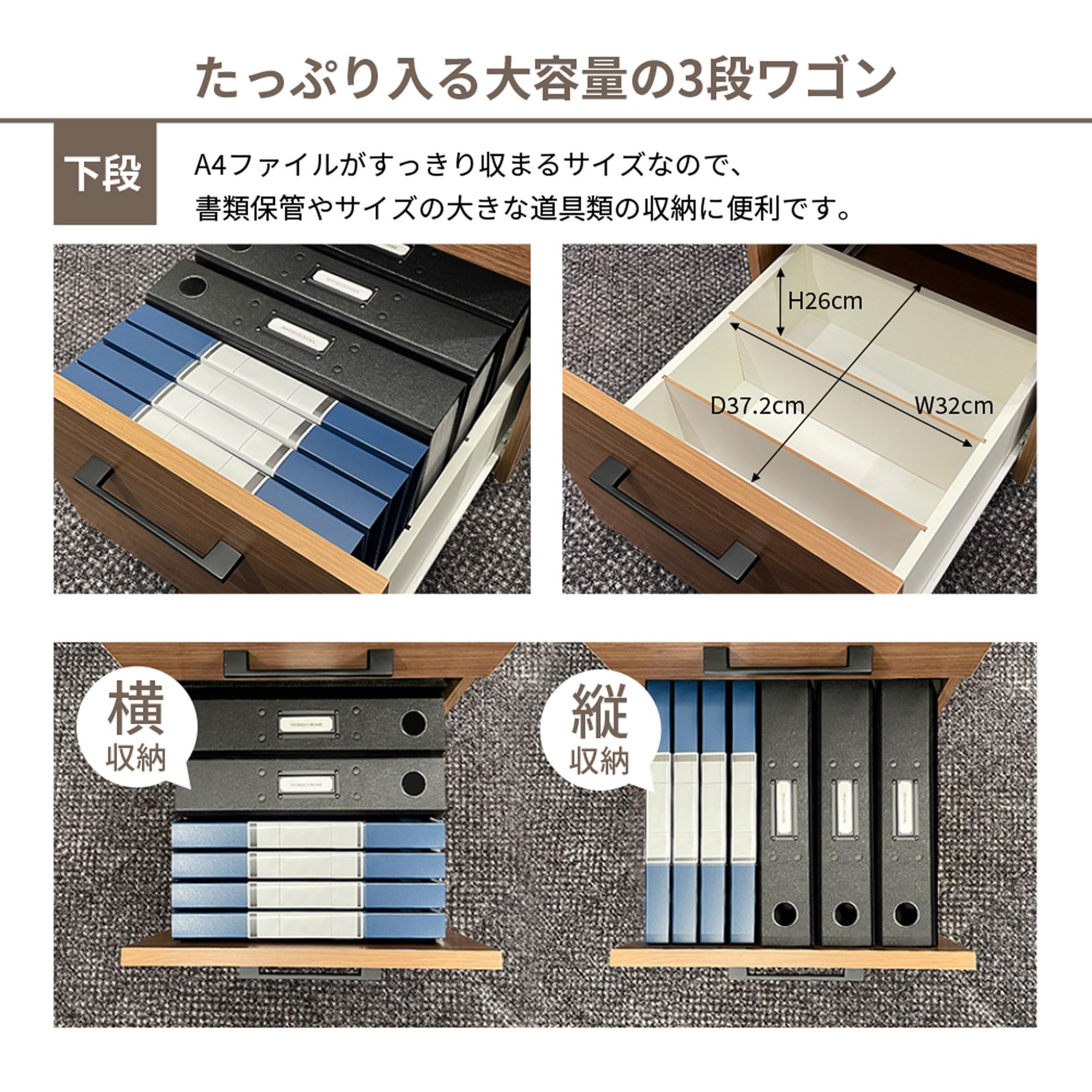 Amazon | PLUS デスクワゴン サイドワゴン オフィスワゴン 木製ワゴン3