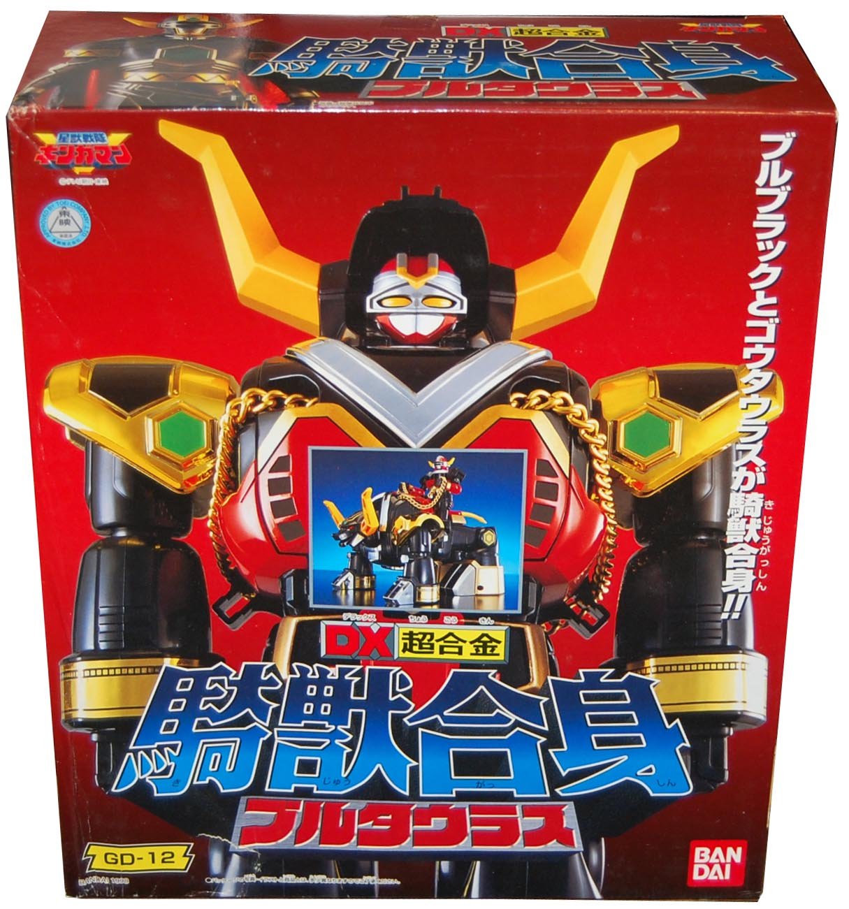 Amazon.co.jp: 星獣戦隊ギンガマン DX超合金 騎獣合身ブルタウラス GD
