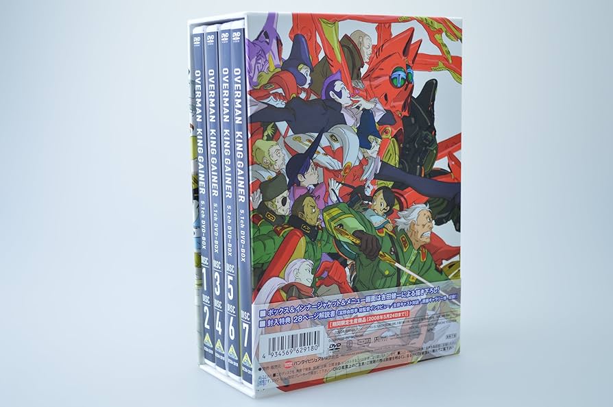 Amazon.com: オーバーマン キングゲイナー 5.1ch DVD-BOX (期間限定