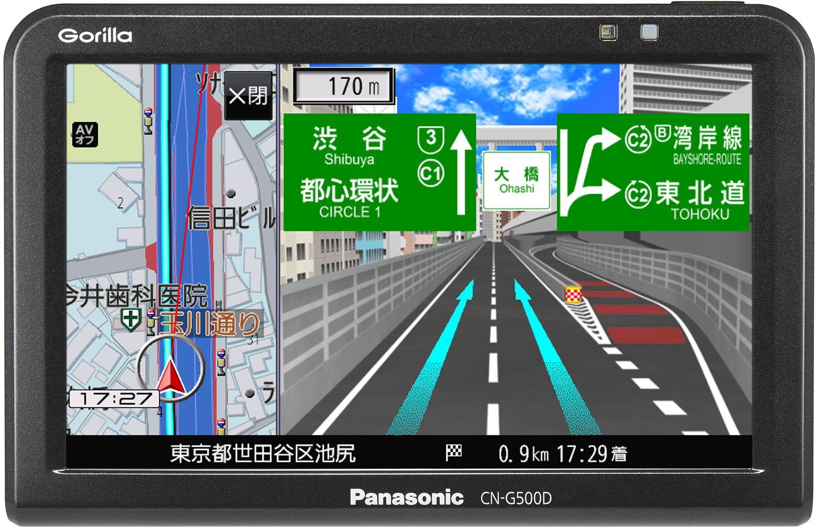 Amazon | パナソニック(Panasonic) ポータブルカーナビ ゴリラ CN