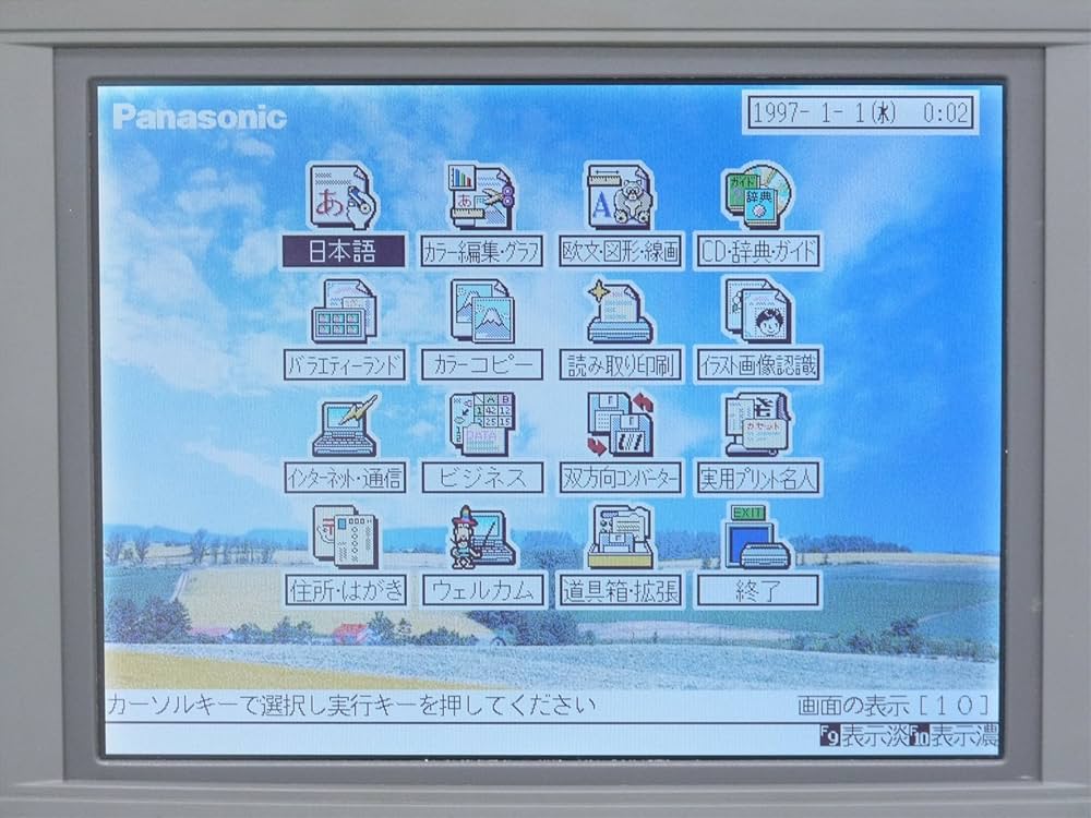 Amazon.co.jp: Panasonic ワープロ スララ SLALA FW-U1CD350 : 文房具