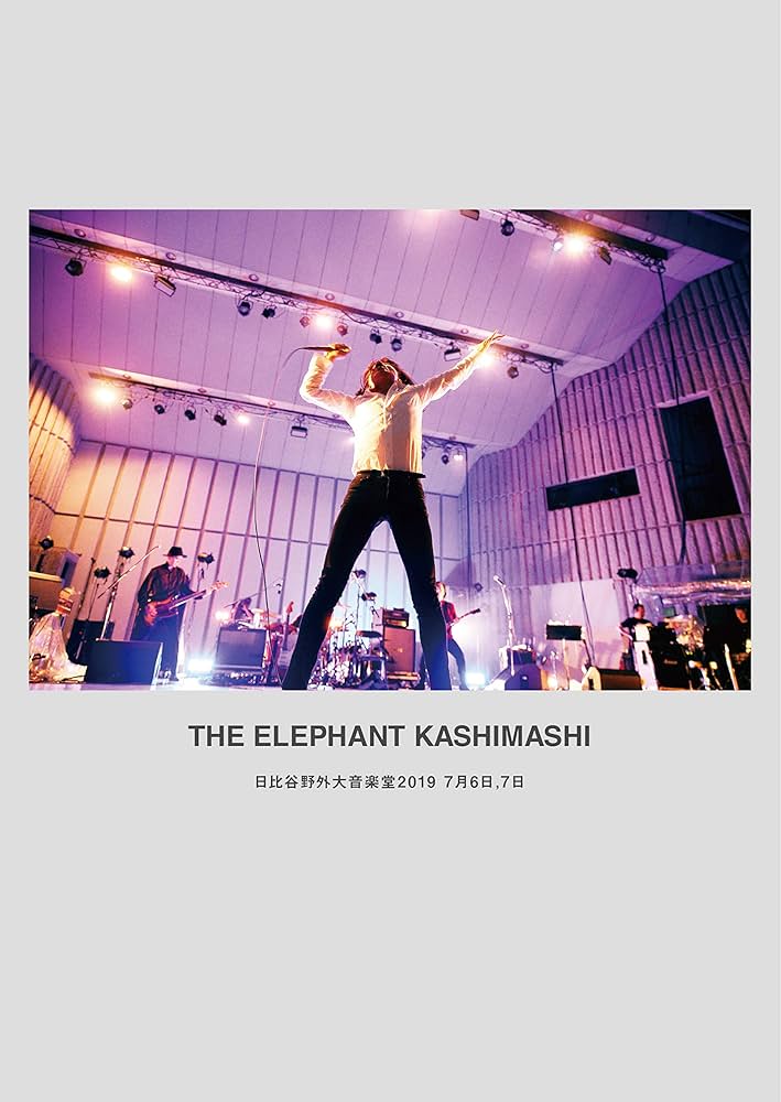 エレカシ日比谷野音2019年7月6日、7日 DVDデラックス盤 Amazon.