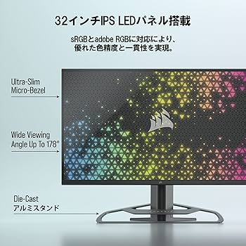 Amazon.co.jp: Corsair XENEON 32UHD144 32インチ IPS UHD(3840x2160
