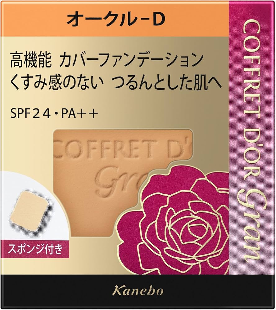 Amazon | コフレドール グラン ファンデーション カバーフィットパクト