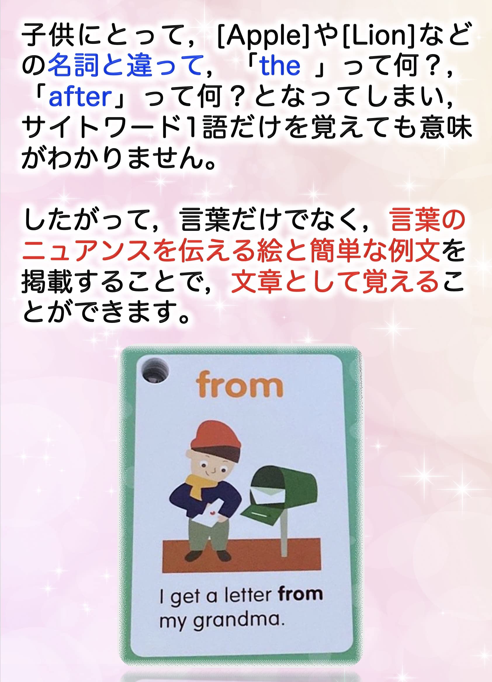 Amazon.co.jp: Femtos フラッシュカード 220枚 サイトワード sight