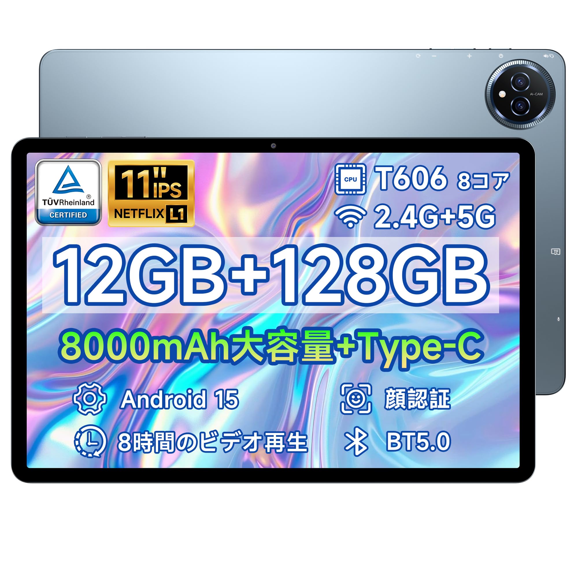 Amazon.co.jp: 【android15 タブレット10インチ以上 Wi-fiモデル