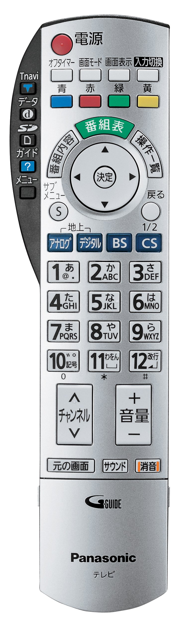 Amazon | パナソニック 26V型 液晶テレビ ビエラ TH-26LX60