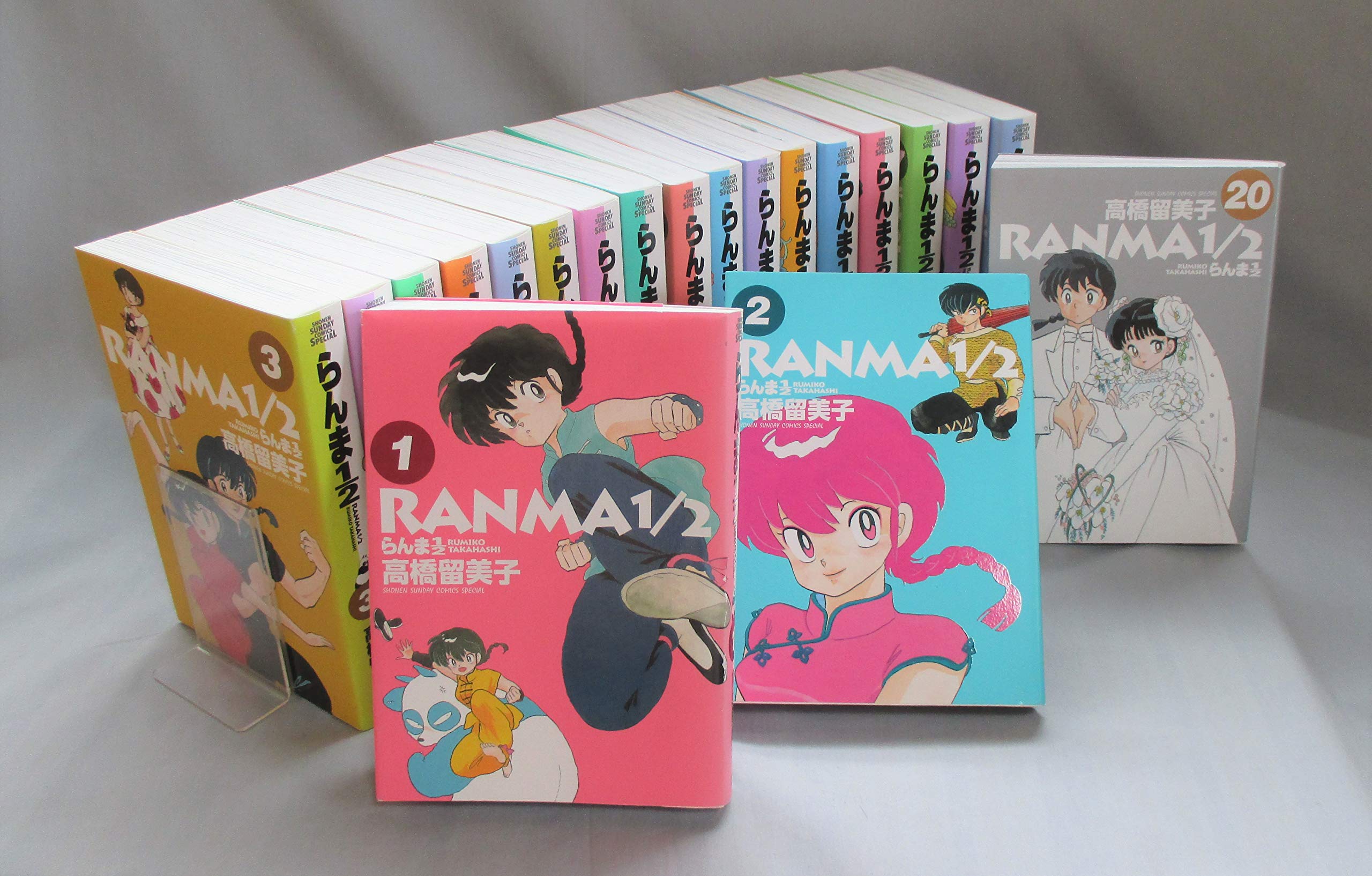 Amazon.co.jp: らんま1/2 [B6版] コミック 全20巻セット : 本