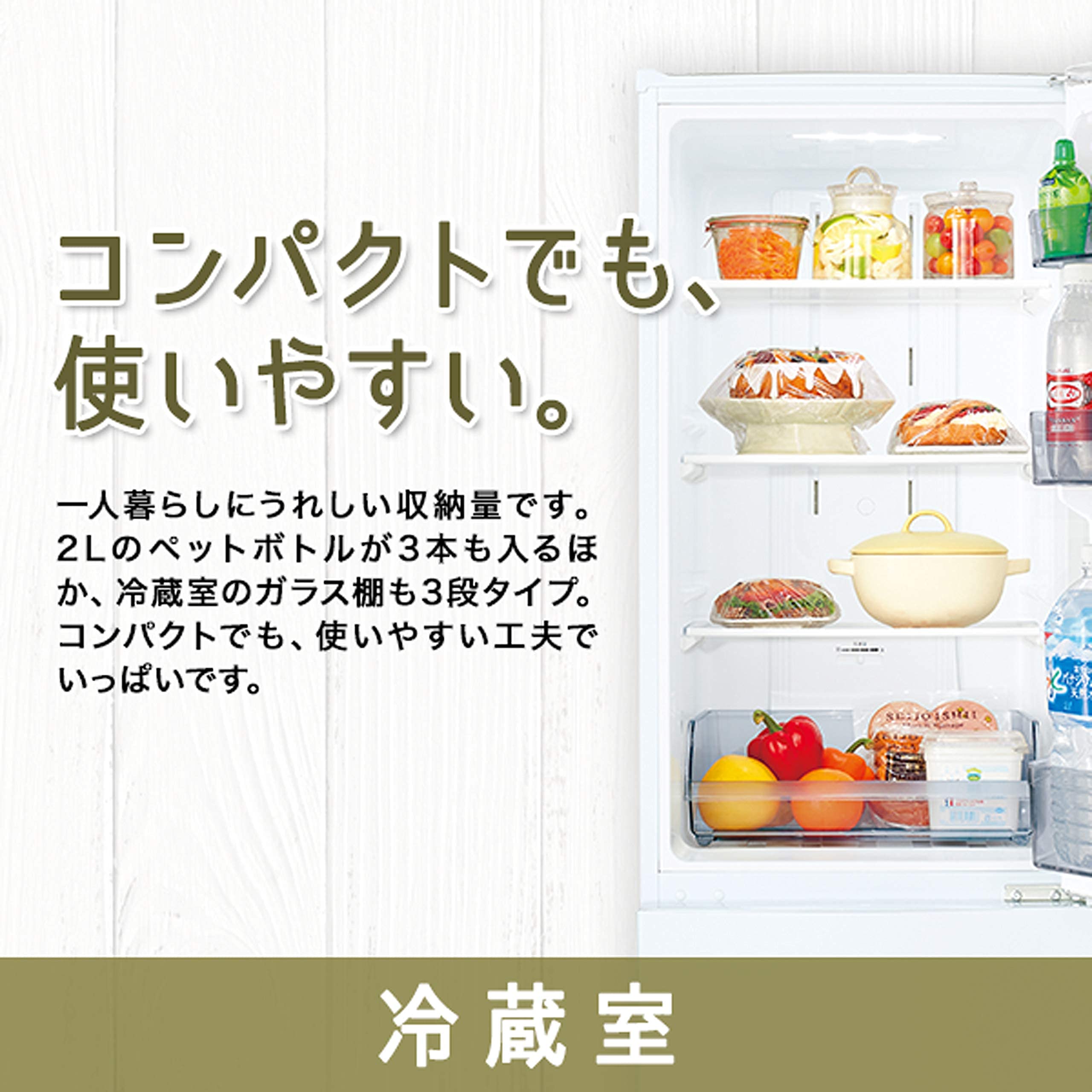 COT101715 トウシバ 153L 冷蔵庫 一人暮らし 小型 COT101715 トウシバ