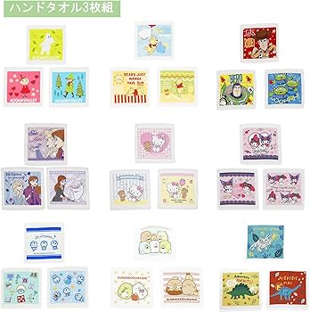 Amazon｜丸眞 ハンドタオル ハンカチ 3枚セット ハローキティ おそろい
