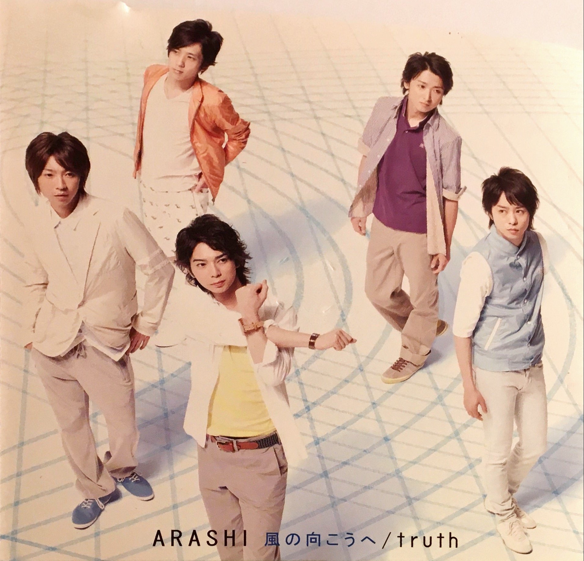 Amazon.co.jp: 風の向こうへ/truth(初回限定盤2) - 嵐 (DVD付