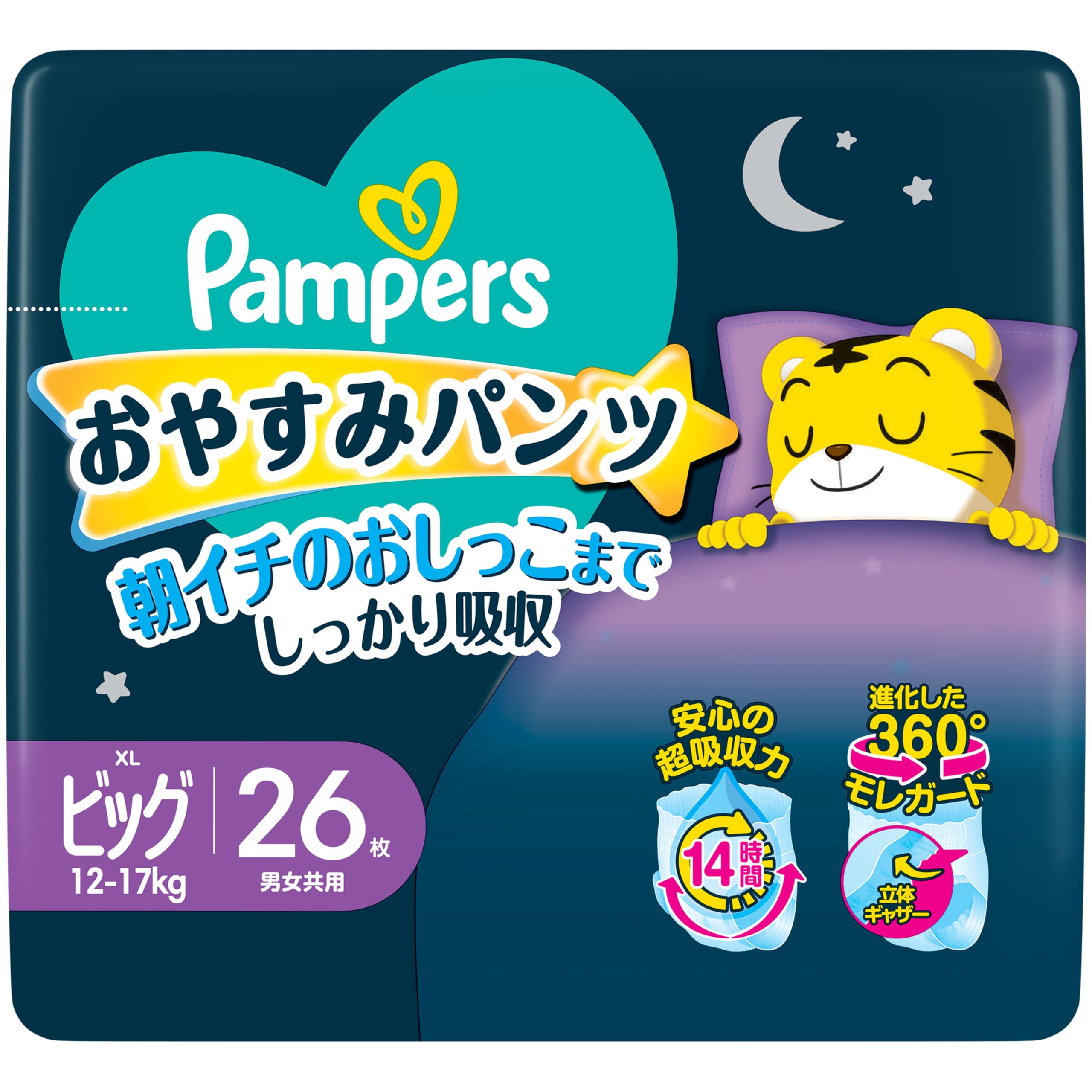 Amazon.co.jp: 【パンツ ビッグサイズ】パンパース オムツ 夜用