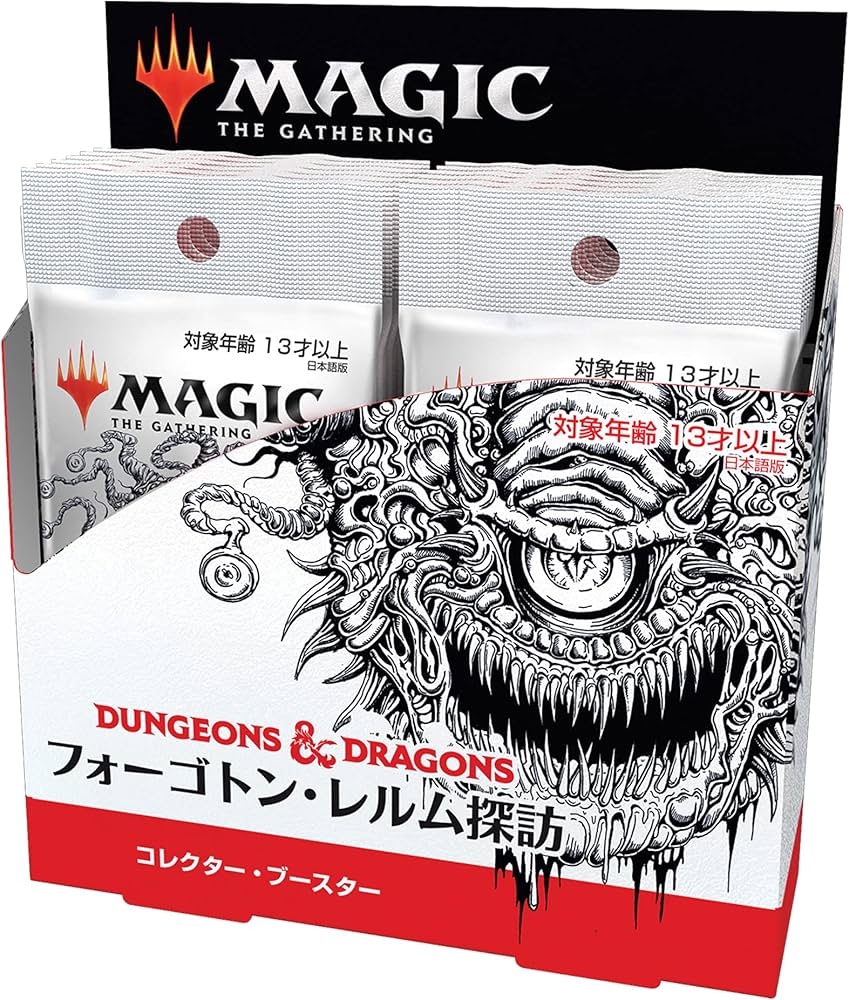 フォーゴトンレルム探訪 ドラフトブースター カートン 未開封 Amazon