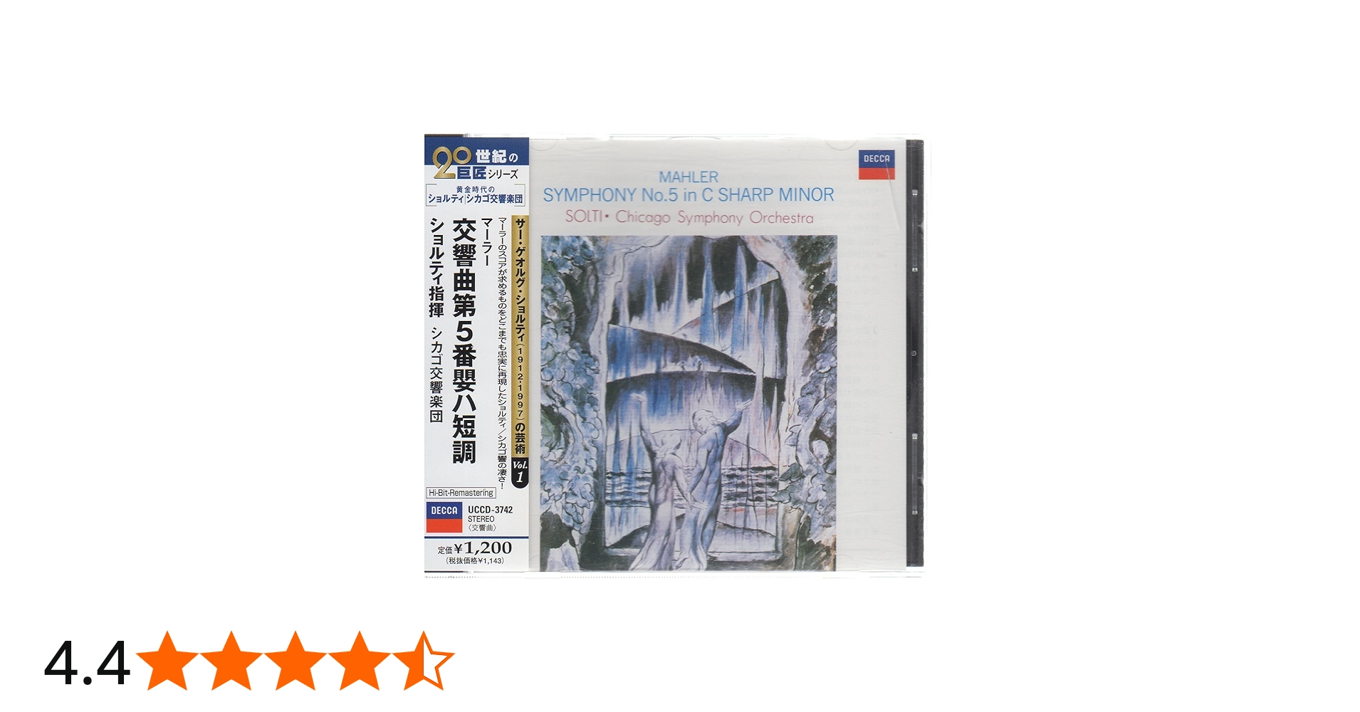 Amazon.co.jp: マーラー:交響曲第5番: ミュージック