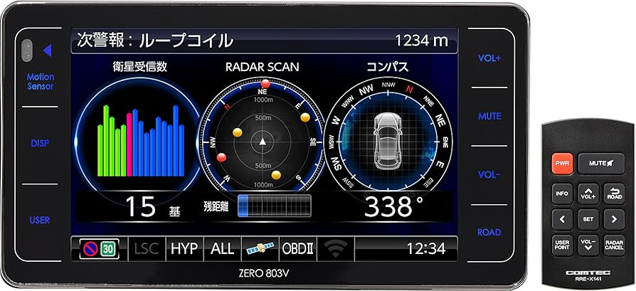 Amazon | コムテック レーダー探知機 ZERO 803V 無料データ更新 移動式