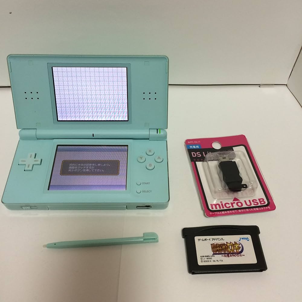 Amazon | ニンテンドーDS Lite アイスブルー【メーカー生産終了