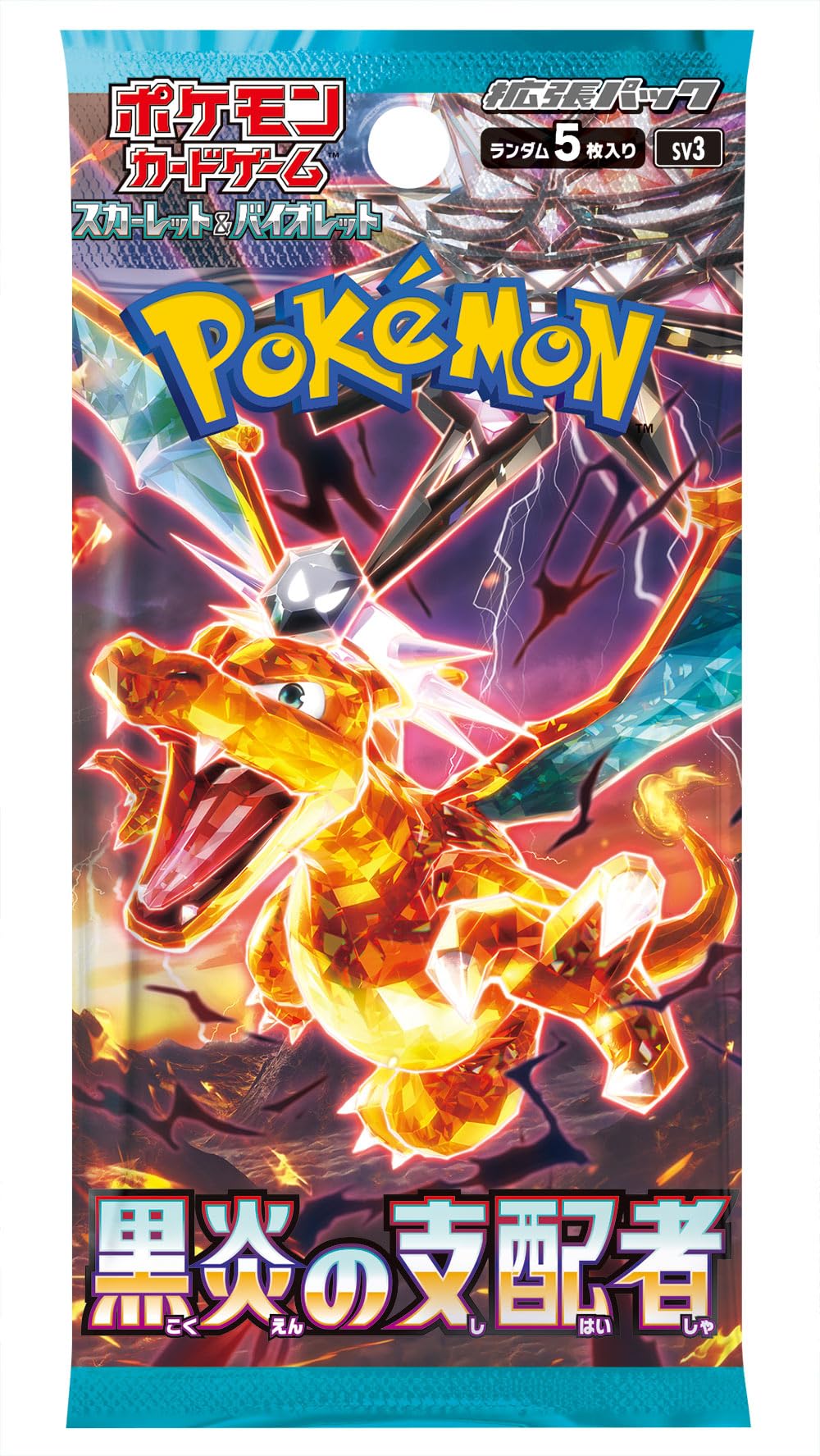 Amazon.co.jp: ポケモンカードゲーム スカーレット＆バイオレット 拡張