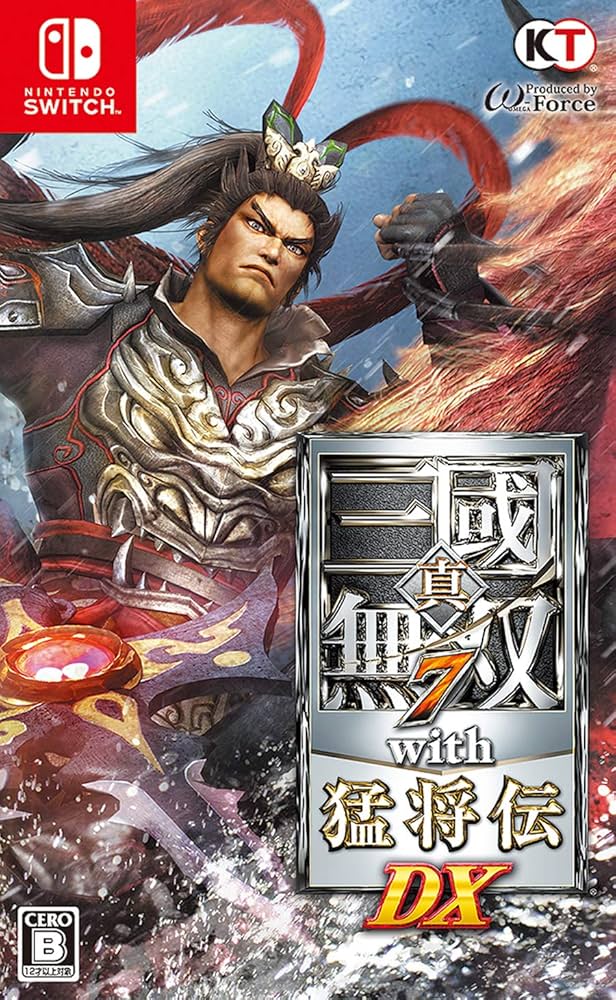 Amazon.co.jp: 真・三國無双7 with 猛将伝 DX : ゲーム