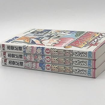 Amazon.co.jp: フラッシュ! 奇面組 全3巻完結 (ガンガンコミックス