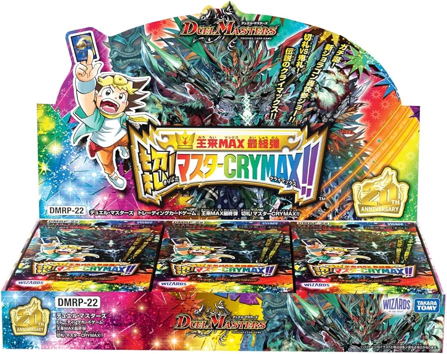 デュエマ PPP 4枚 デュエマ ppp 4枚 デュエマ PP-「P」 4枚 Amazon.co