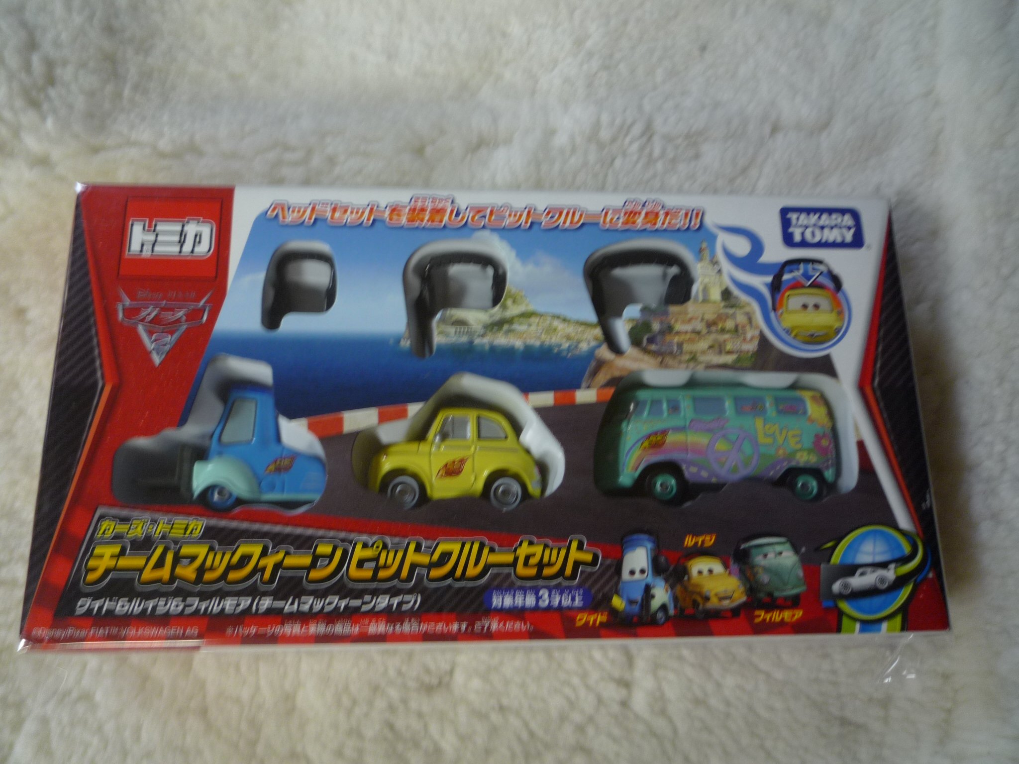 Amazon.co.jp: トイザらス限定 カーズ トミカ チームマックィーン