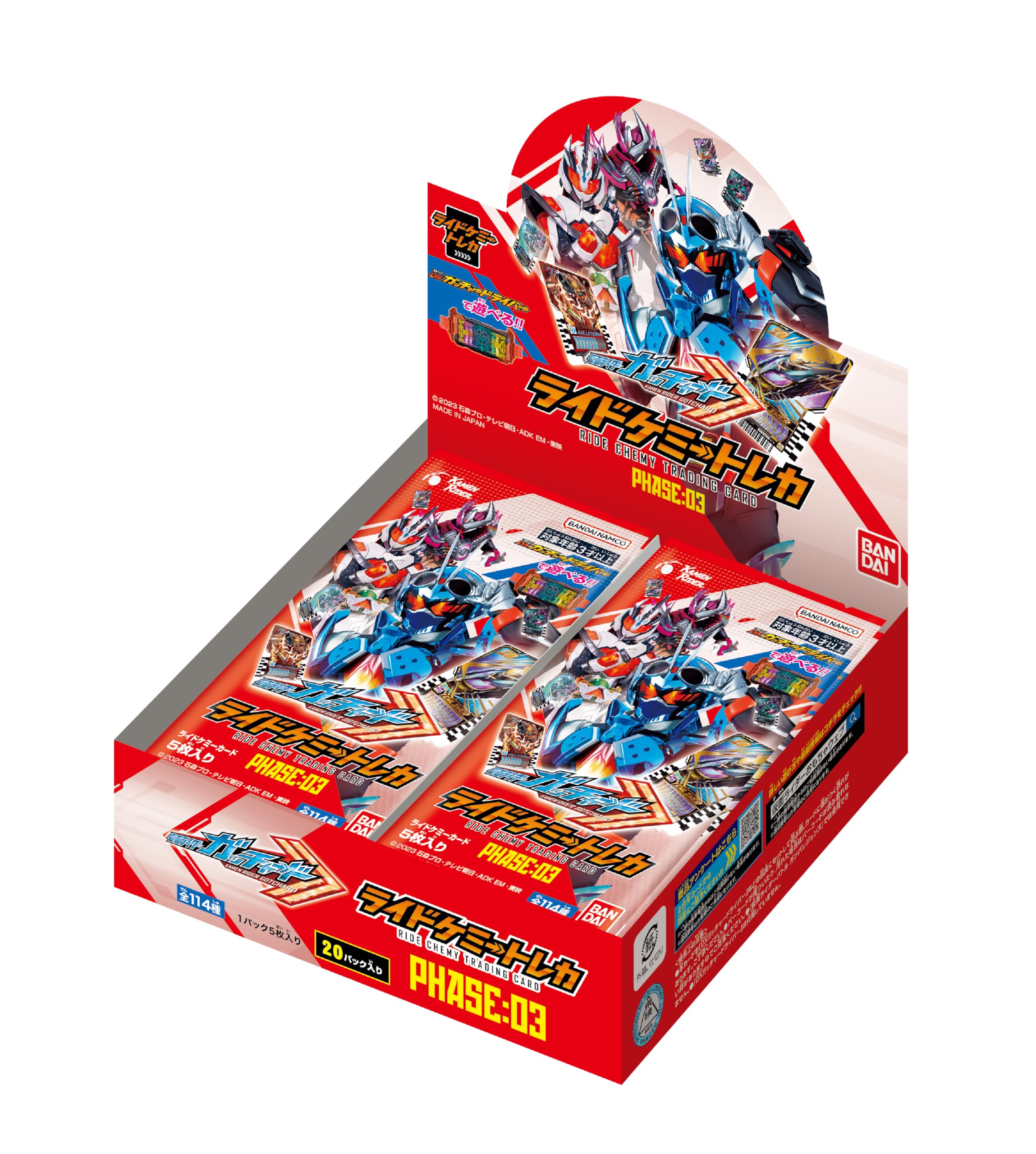 Amazon.co.jp: バンダイ (BANDAI) 仮面ライダーガッチャード ライド