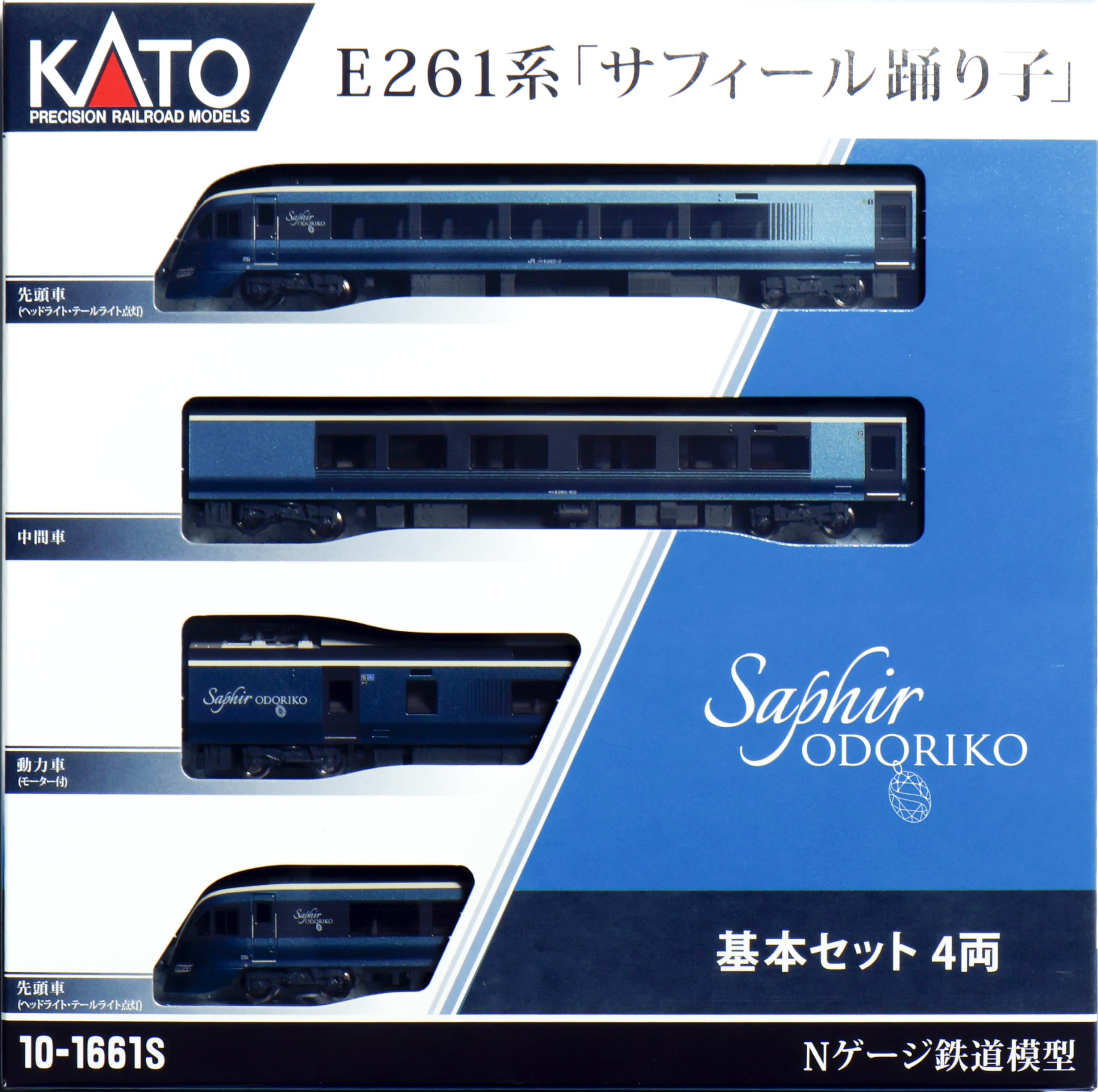 Amazon | KATO Nゲージ E261系 サフィール踊り子 基本セット 4両 10