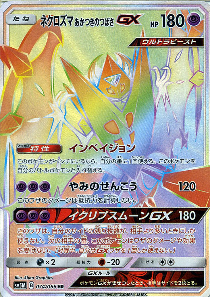 孤独 MH2 032/303 MTG 2枚セット 孤独 MH2 032/303 MTG 2枚セット mtg