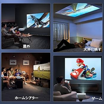 Amazon.co.jp: 【2025技術革新版先行発売!】FUDONI プロジェクター