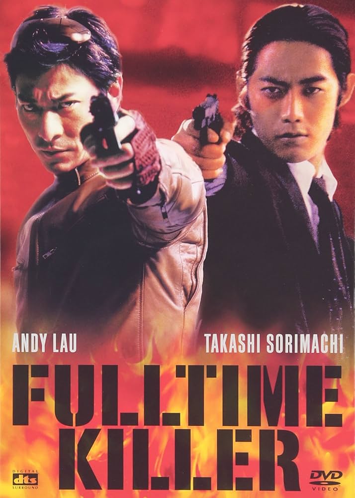 Amazon.co.jp: フルタイム・キラー [DVD] : アンディ・ラウ, 反町隆史