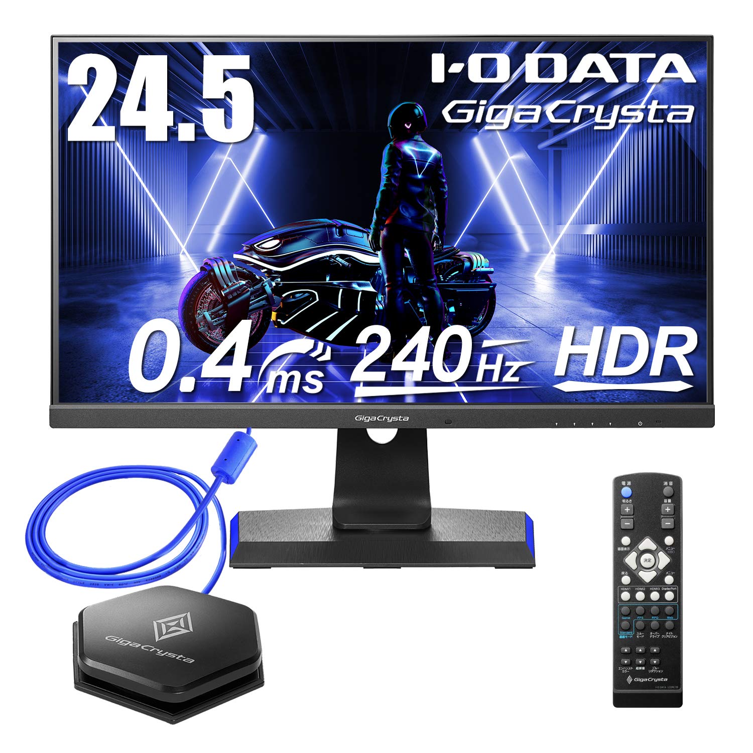 Amazon.co.jp: IODATA ゲーミングモニター 24.5インチ FHD 1080p
